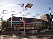 大丸ピーコック　箕面店 1523m