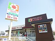 デイリーカナート　イズミヤ　旭丘店 1373m