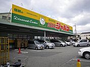 ジャパン池田鉢塚店 357m