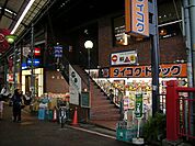 ダイコクドラッグ石橋店 270m