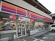 サークルK豊中緑丘店 1181m