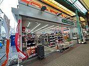 やまや石橋店 510m