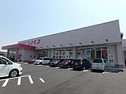 コスモス彩都店 613m