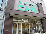 ニトリ茨木北店 1573m