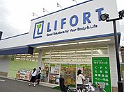 ドラッグストアライフォート小野原店 299m