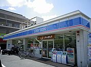ローソン蛍池中町店 931m