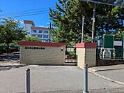 豊中市立野畑小学校 483m