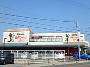 シェフカワカミ　池田店 878m
