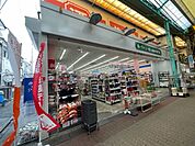 やまや石橋店 607m