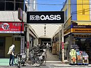 阪急オアシス石橋店 833m