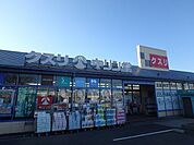 キリン堂粟生間谷店 2082m