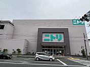 ニトリ箕面店 1090m