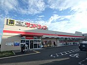 サンドラッグ箕面店 1211m