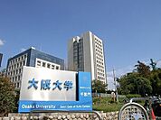 大阪大学吹田キャンパス（千里門） 1090m