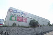 コーナン箕面萱野店 2122m
