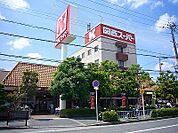 関西スーパー小野原店 1012m