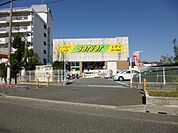 ドラッグストアサーバ豊中千里園店 1171m