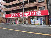キリン堂蛍池店 754m