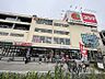 周辺：阪急オアシス箕面店 957m