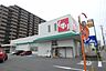 周辺：スギ薬局箕面東店 905m