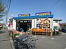 周辺：業務用食品館池田店 527m