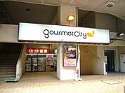 グルメシティ東三国店 232m