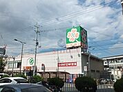 ライフ十三東店 521m
