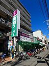業務スーパー十三店 59m