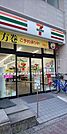 セブンイレブン 大阪西宮原2丁目店 250m