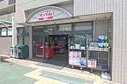 ＭａｘＶａｌｕ千里南町プラザ店 570m