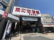 岡町商店街 1029m