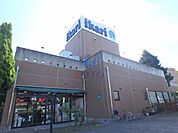 いかりスーパーマーケット豊中店 479m