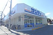 サンディ　豊中桜塚店 906m