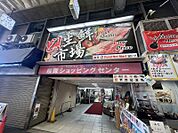 フードネットマート 985m