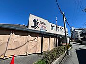シェフカワカミ 豊中店 552m