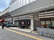 コーヨー阪急曽根店 495m
