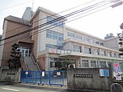 豊中市立箕輪小学校 536m