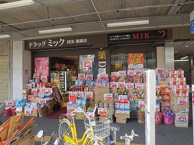 周辺