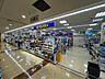 周辺：マツモトキヨシ エトレ豊中店 451m