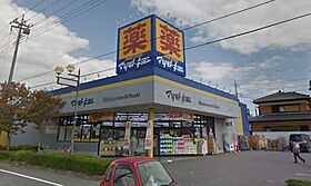 フローラル本田 0102 ｜ 茨城県牛久市中央1丁目（賃貸アパート1DK・1階・36.48㎡） その21