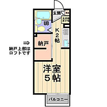 D-Room　KASUGA  ｜ 茨城県つくば市春日4丁目（賃貸アパート1R・2階・17.55㎡） その2