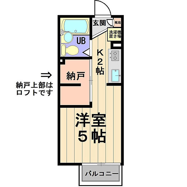 D-Room　KASUGA ｜茨城県つくば市春日4丁目(賃貸アパート1R・2階・17.55㎡)の写真 その6