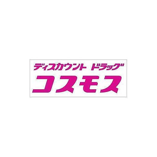 プリマベーラ　フェアリー ｜茨城県つくば市春風台(賃貸アパート1K・1階・32.90㎡)の写真 その30