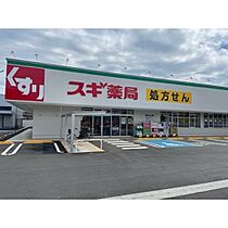 アクアマリン  ｜ 茨城県つくば市天久保2丁目（賃貸アパート1K・3階・26.71㎡） その30