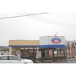 シティーマーケットうおまつ上郷店