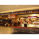 カスミフードスクエアつくばスタイル店