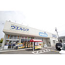 ウエルシア薬局つくば研究学園北店