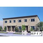 茨城県つくば市花畑1丁目：物件画像／上総屋不動産株式会社 筑波大学前支店