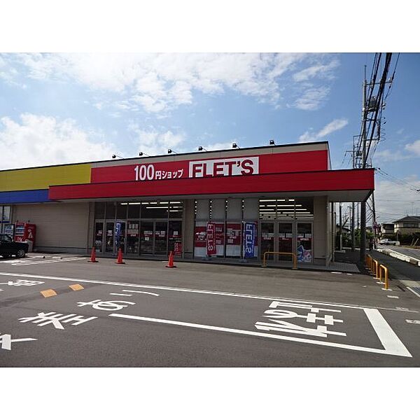 パールハイム 201｜茨城県つくば市高見原4丁目(賃貸アパート1LDK・2階・40.90㎡)の写真 その19