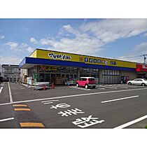 マンション　タイラII 208 ｜ 茨城県つくば市高見原1丁目（賃貸アパート1K・2階・27.00㎡） その18